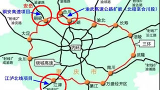 央企、地龙争霸重庆：中国交建三条高速公路竞标展现王者荣耀，中