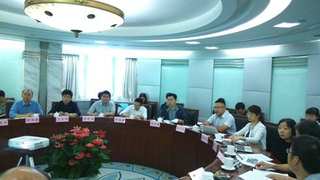 造价处召开研究课题中期评审会