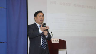 中建政研组织全体员工参加卓越团队之大客户营销学习