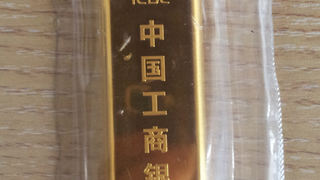 2013年中建政研年度风云人物揭晓