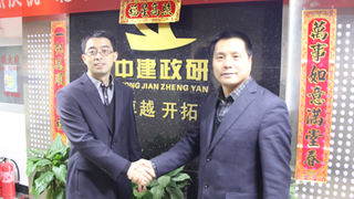 强劲起航——管理咨询业务开门红
