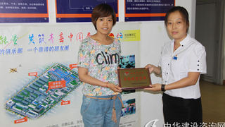 中建政研再次荣获五星级优秀团支部称号