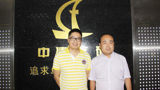 十年开拓 中建政研发展迅猛 《工程承包商》杂志社诚挚表达合作