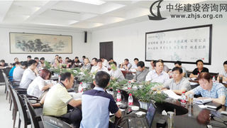 洛阳市政建设集团有限公司战略梳理与管理提升项目诊断报告会顺利