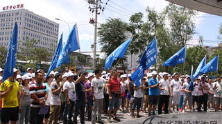 突破极限 挑战自我 中建政研人七月泰山行
