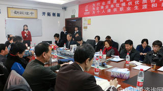 中建政研首届师资招募大会日前在公司总部隆重举行