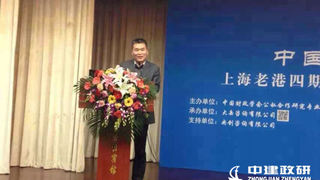 热烈庆祝中建政研成为中国财政学会公私合作（PPP）专委会会员