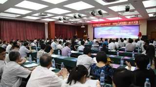 梁舰受邀参加北京市城市学院众城智库（城镇化研究院）成立仪式