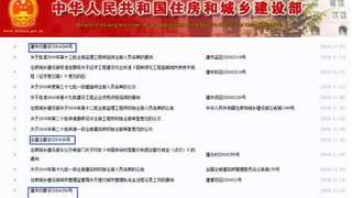 全国“围剿“挂证，斩断“挂证“利益链，我们建议这样！