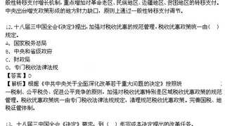 2014年咨询工程师《宏观经济政策与发展规划》真题及答案2