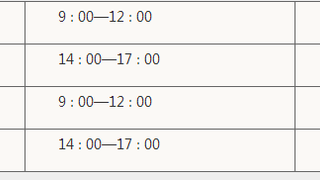 2017年环境影响评价师考试介绍