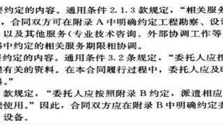 2017年监理工程师《案例分析》考点：建设工程监理合同管理