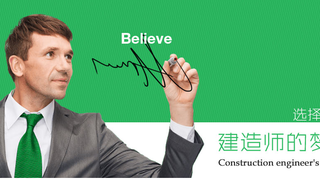 一级建造师好考吗？