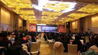 中建政研第十二届年会暨2017年新春联谊会盛大召开