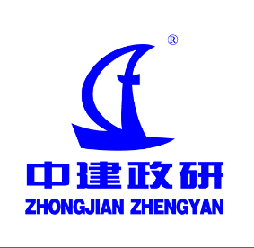 中建政研助您实现一建梦想