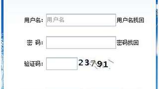 2017年黑龙江注册监理工程师考试报名入口