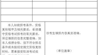 佛山人事考试信息网:2017社会工作师考试报名时间通知