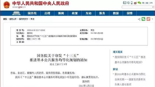 2017年底社保全国联网，你的建造师证还能挂吗？