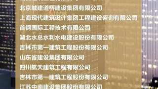 加入中建政研会员 尽享超值综合服务
