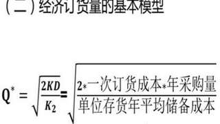 2017年一建建设工程经济章节知识点：1z102060财务分