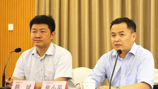 全国PPP综合信息平台对口联系人会议在北京召开