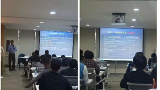 王守清教授应邀赴沪展开“PPP新政解读及PPP模式定位展望”