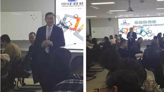 中建政研集团特聘专家受邀赴浙开展系统思维与管理战略内训