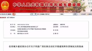 推行建筑师负责制，建筑行业会发生哪些变化？