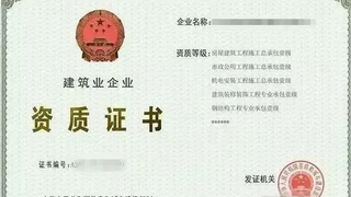 2018建筑业风向全在这里！资质取消！8大方向！迄今为止最全