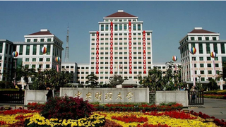 中建政研集团2018秋季校园专场宣讲会——中央财经大学站