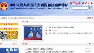 已取消职业资格是否有效？未进入目录的怎么办？行业准入证是否取