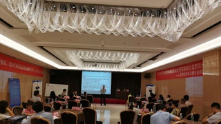 建筑企业管理系列沙龙之人力资源如何支撑企业战略交流活动成功举