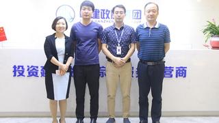 中建政研集团与四川华川工业有限公司签署咨询合同及战略合作协议