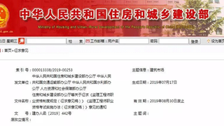 证书全国通用！工程/水利/公路水运监理拟合并