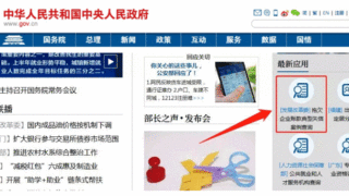 国务院公布国企/政府拖欠账款典型案例！