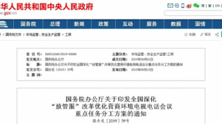 资质大变革！国务院发文，建筑业资质将压减三分之一以上！