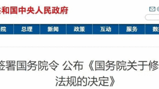 最新《招标投标法实施条例》，建议收藏！