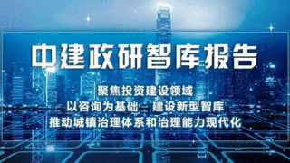 智库 | 中小民营中小民营面对经济下行的破局方法