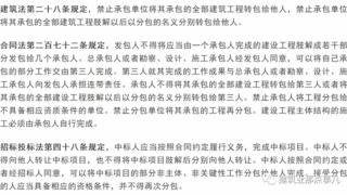 明确了！2019年起：母公司中标，子公司施工属于转包