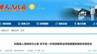 新注册建筑公司，取得三级资质就奖励20万？！