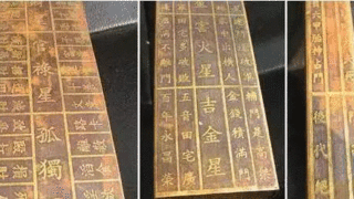 鲁班尺的专业用法