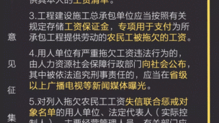 国务院办公厅成立根治拖欠农民工工资领导小组