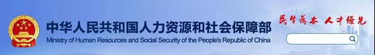 七部门发文：全面清查所有在建项目！国企、政府项目欠薪必须“清