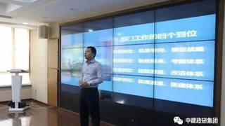 中建政研集团副总裁刘明海为会员单位——新盛集团提供特色增值服