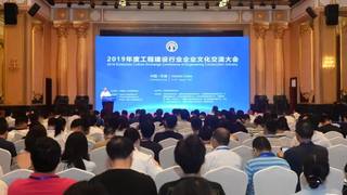 全国仅32项，这一案例获全国建筑业最佳！