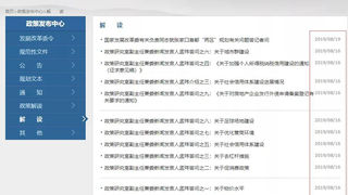 下半年5000亿铁路投资、“十四五”规划将加速推进