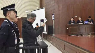 罕见！一市人防办被判“单位受贿罪”，追缴赃款1190万元！