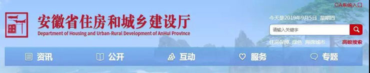 337家企业资质或将被撤，禁止承揽新工程