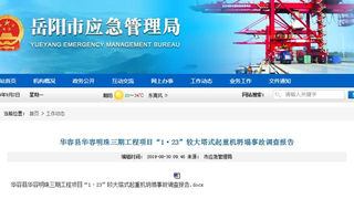 资料员代签字被追刑！