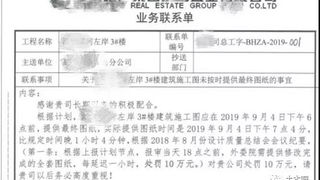 甲方遭狙杀！珍爱生命，善待乙方